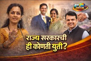सुप्रिया सुळे यांच्या होणाऱ्या जावयासोबत सरकारची हजारो करोडोंची गुंतवणूक