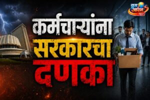 कर्मचारी कपातीसाठी परवानगीची गरज नाही