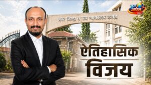 कराड बार असोसिएशन निवडणुकीत ॲड. दीपक थोरात यांचा ऐतिहासिक विजय