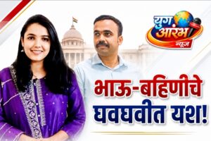 कराड तालुक्यातील गोंदी गावच्या भाऊ-बहिणीचे राज्यसेवेत घवघवीत यश