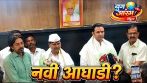 ‘कृष्णा’च्या निवडणुकीत नव्या आघाडीचे संकेत