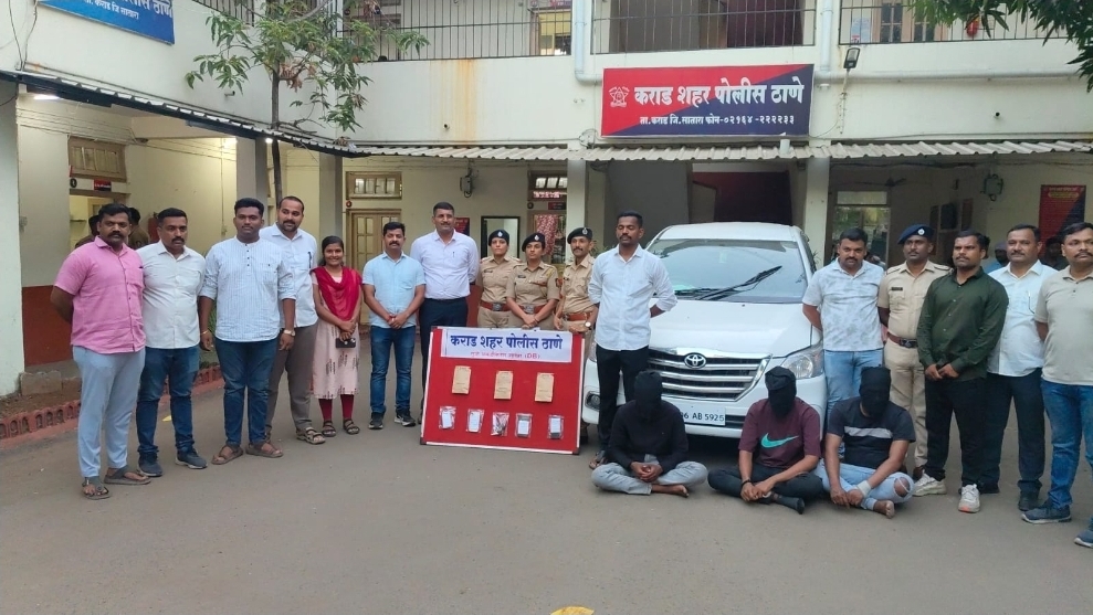 कराडमध्ये मोठी कारवाई; ९५.७८ ग्रॅम एमडी सहित तिघे अटकेट.