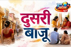 बुधवार पेठेची दुसरी बाजू; काय म्हणाले सामाजिक कार्यकर्ते?