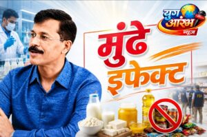 मुंढे यांनी केलेल्या कारवाईत आत्तापर्यंत काय फरक पडला?