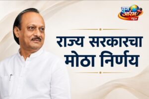 राज्य सरकारचा मोठा निर्णय; स्व. अजितदादा पवार यांची जयंती आता शासकीय स्तरावर साजरी होणार