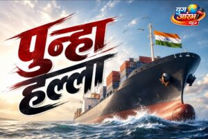 भारतीय जहाजावर पुन्हा भीषण हल्ला; डोळ्यादेखत बुडाले जहाज