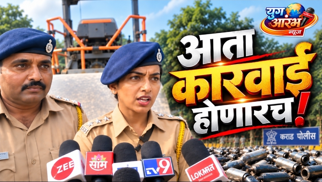 कराड पोलिसांची बेकायदेशीर सायलेन्सर, हॉर्न व नंबरप्लेट वर धडक कारवाई