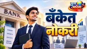 बँक ऑफ बडोदा मध्ये  2049 पदांसाठी मोठी भरती