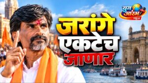 मुंबईला एकटेच जाण्याची मनोज जरांगे यांनी केली घोषणा