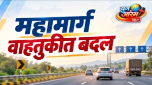कर्नाटकातील आंदोलनाचा NH-48 वरील वाहतुकीला फटका